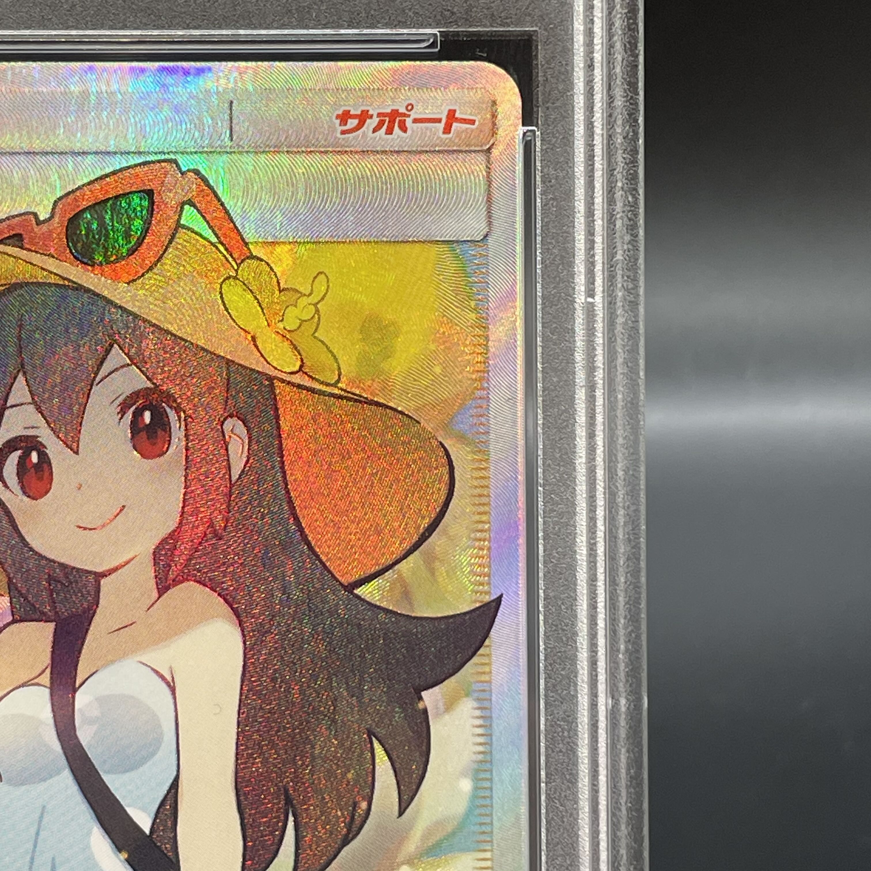 PSA10] Sightseer SR 192/173