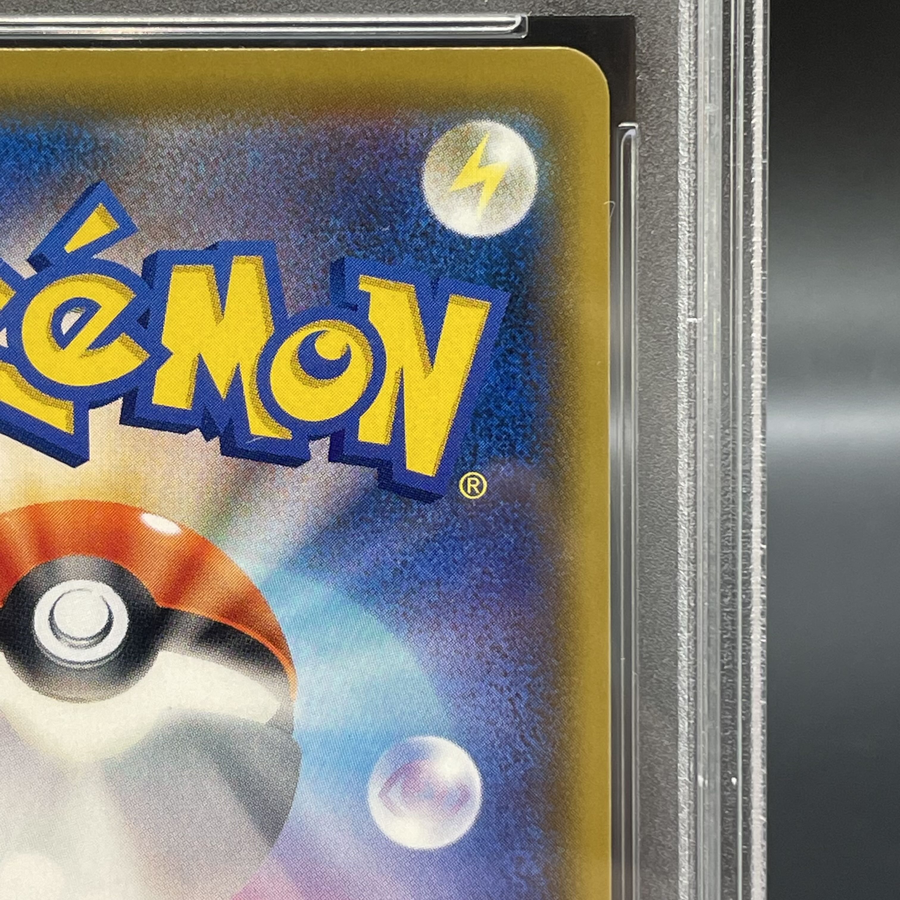 PSA10] Sightseer SR 192/173