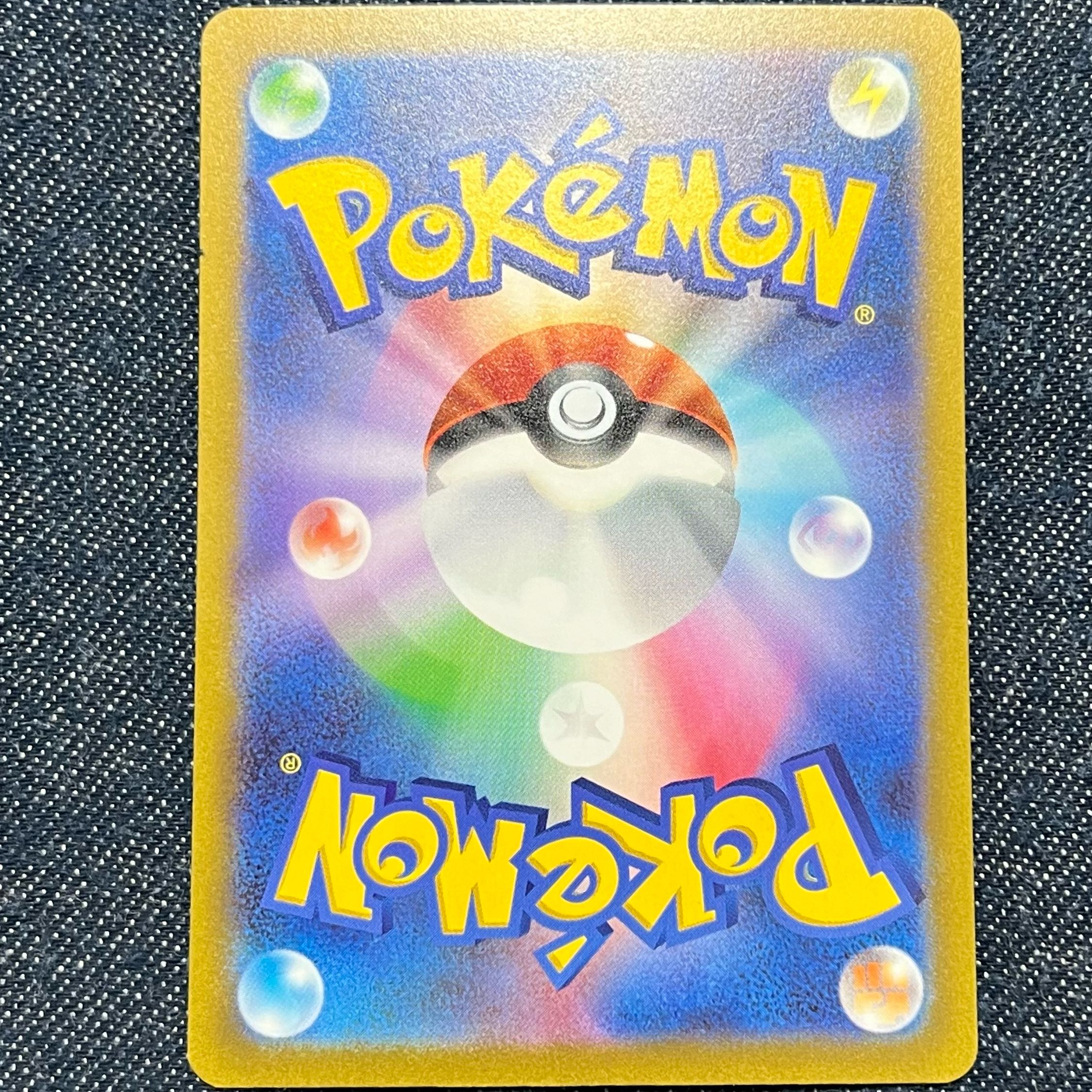 ノーマルカードです 1枚