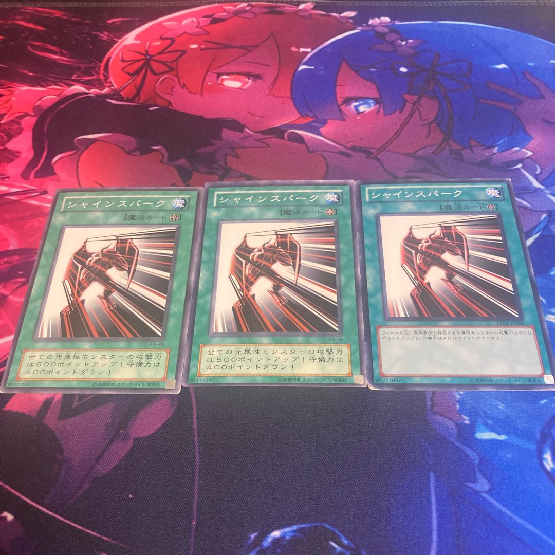 Luminous Spark Normal JP058