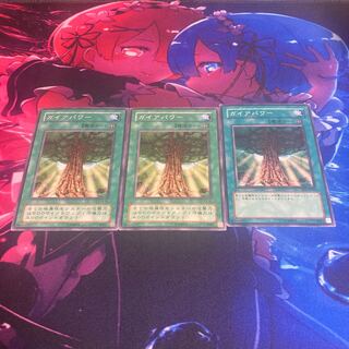 Gaia Power Normal JP022