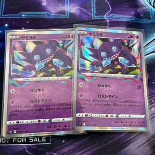 Sableye R 044/100 2 sheets