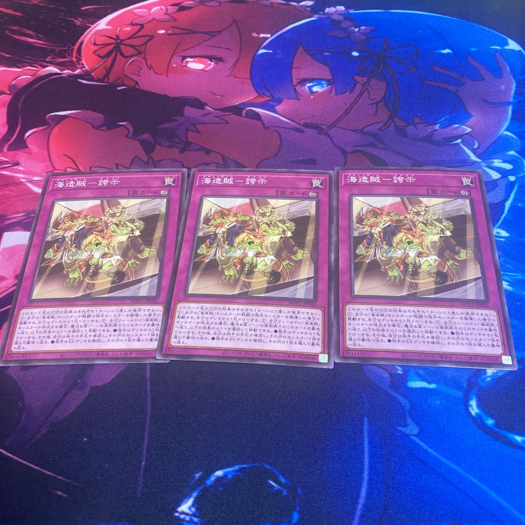 Umi Zouzou - flaunting Normal JP041