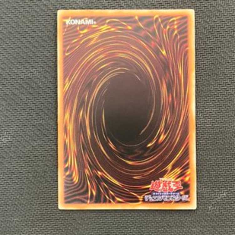 Elemental HERO Stratos QCSE QCCU-JP015 Management 01