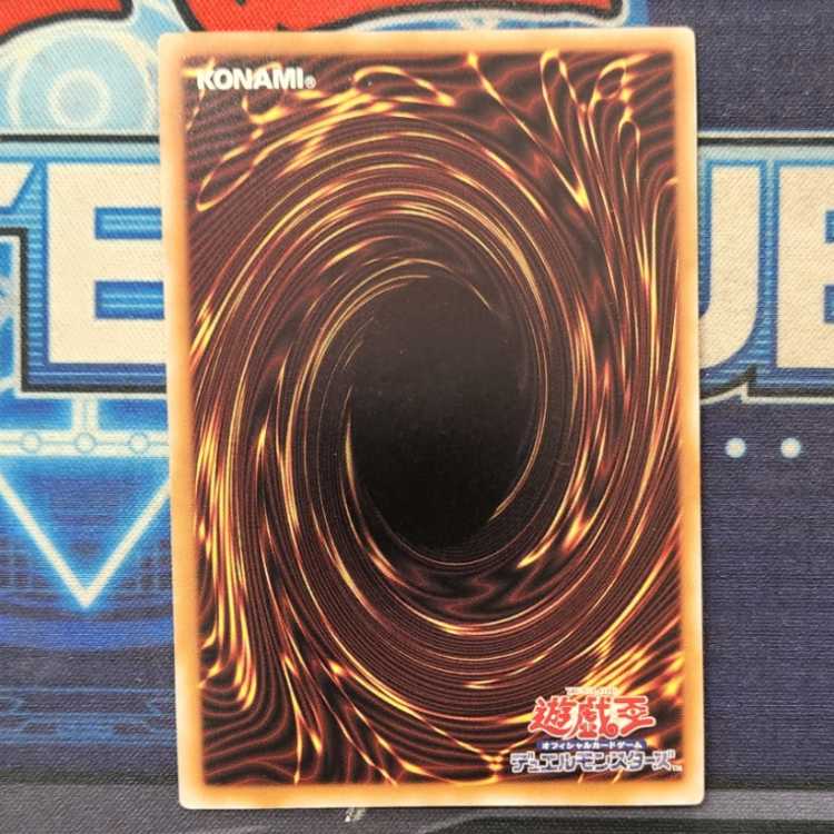 Elemental HERO Shadow Mist QCSE QCCU-JP016 Management 01 1枚