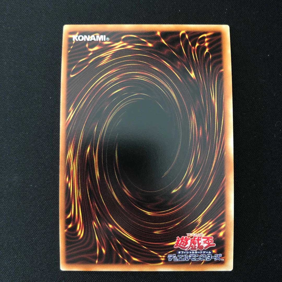Flame Holy Knight - Ozier Prismatic Secret Rare JP013