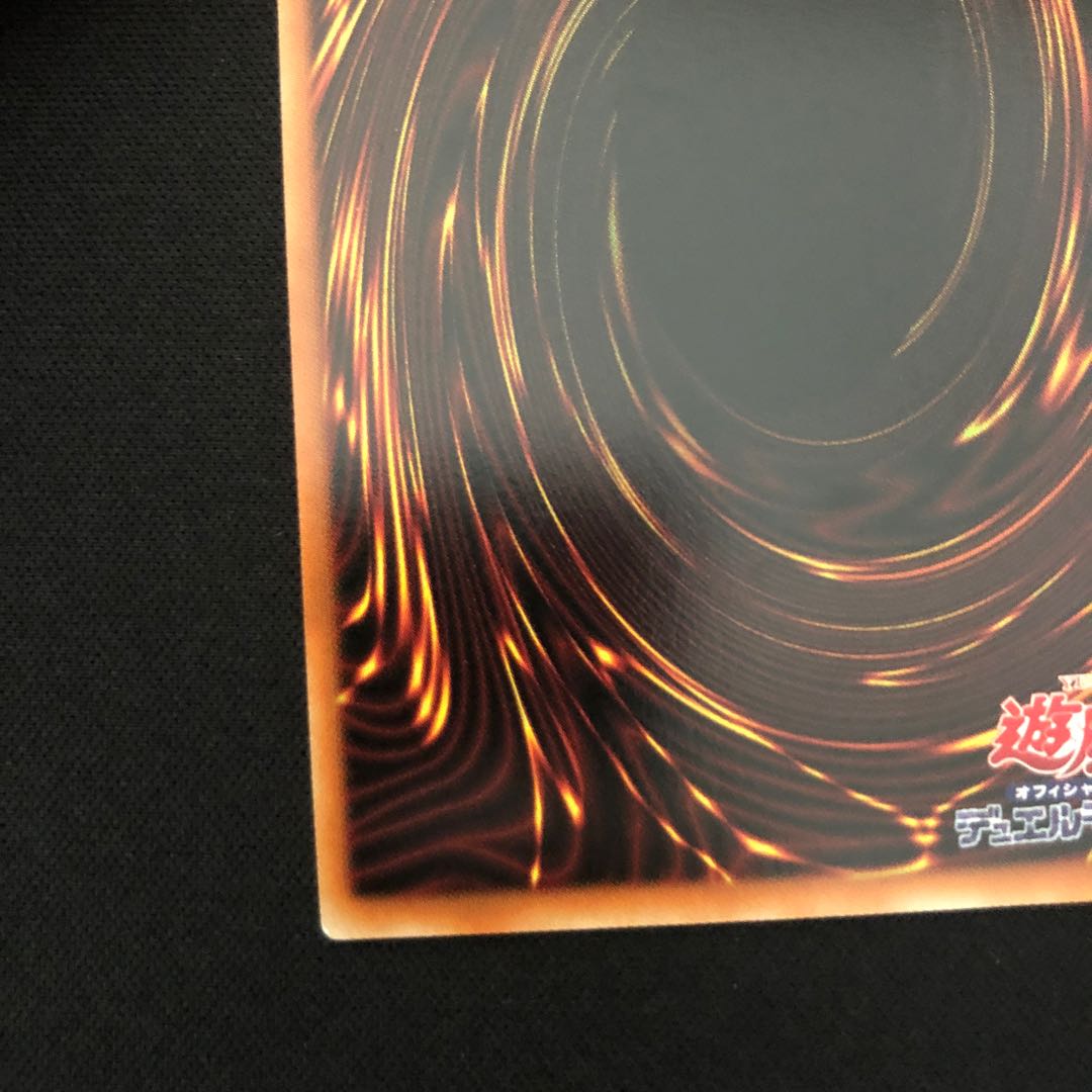 Flame Holy Knight - Ozier Prismatic Secret Rare JP013