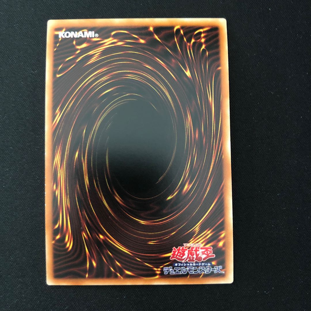 Aluber the Jester of Despia Super Rare JP006