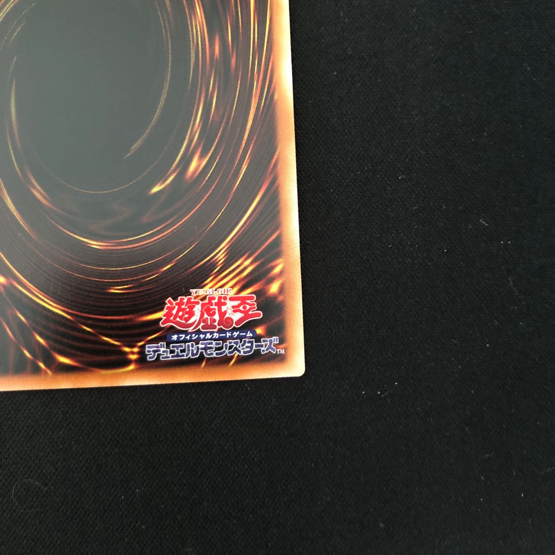 Aluber the Jester of Despia Super Rare JP006