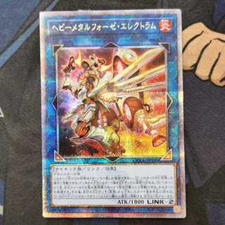 Heavymetalfoes Electrumite QCSE QCCU-JP190 Management 01