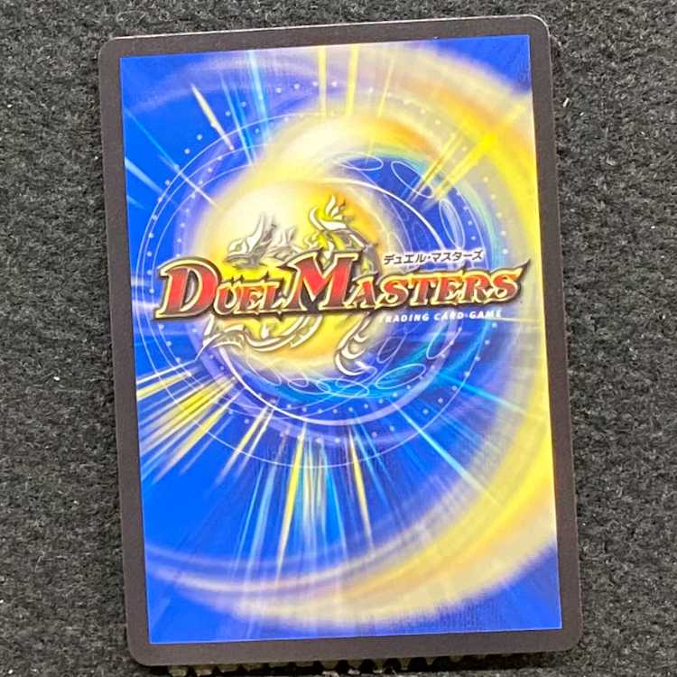 Evil King Rai Chaos Three-Eyed Demon (20th SP Gold Rare Spec) KGM 2S/2