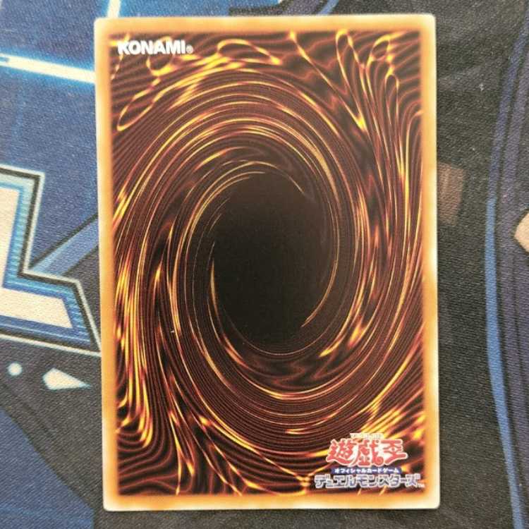 Gold Sarcophagus QCSE QCCU-JP198 Control 01