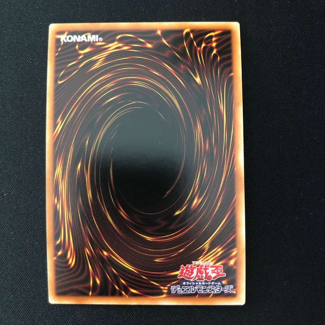 Selene, Queen of the Master Magicians Ultra Rare JP036