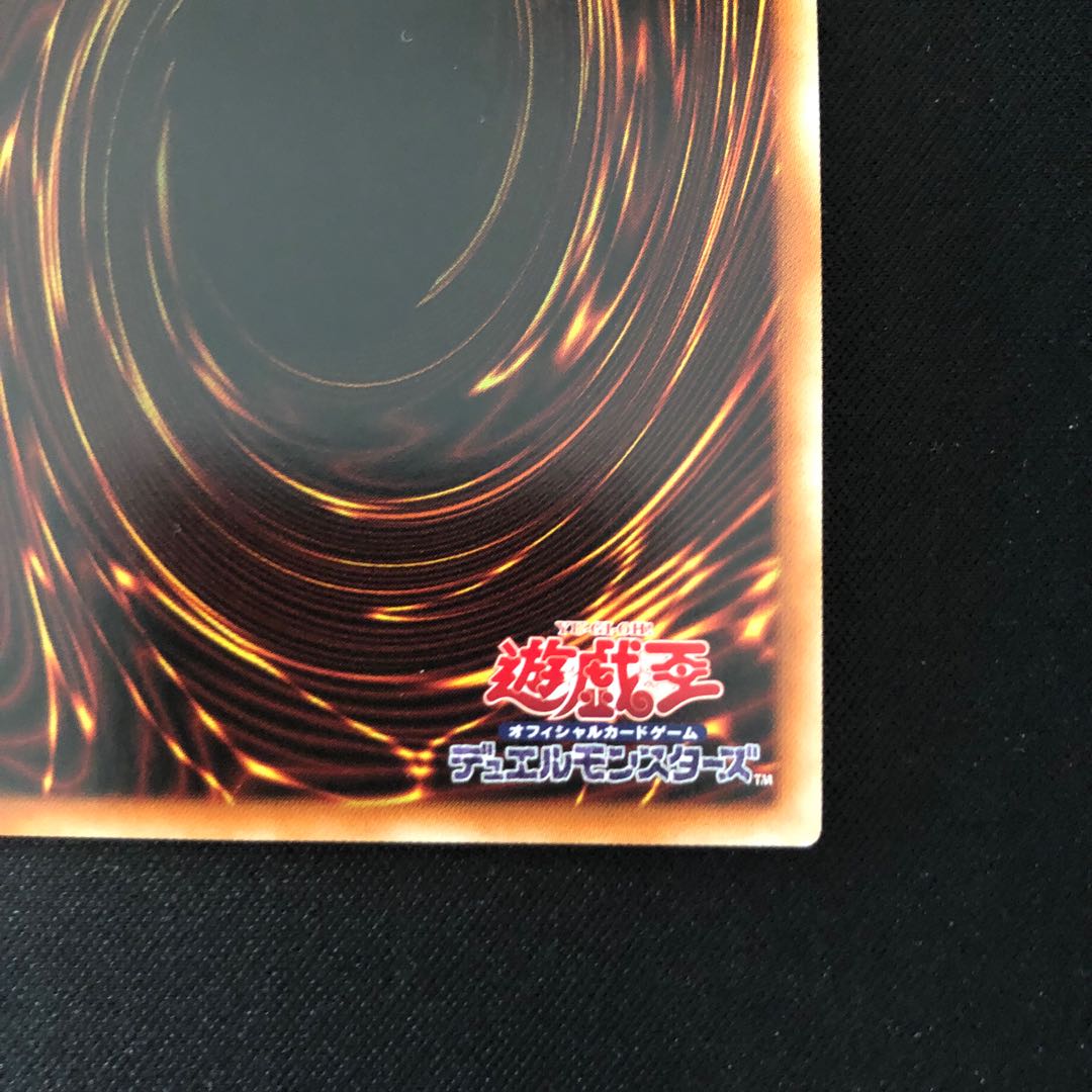 Selene, Queen of the Master Magicians Ultra Rare JP036