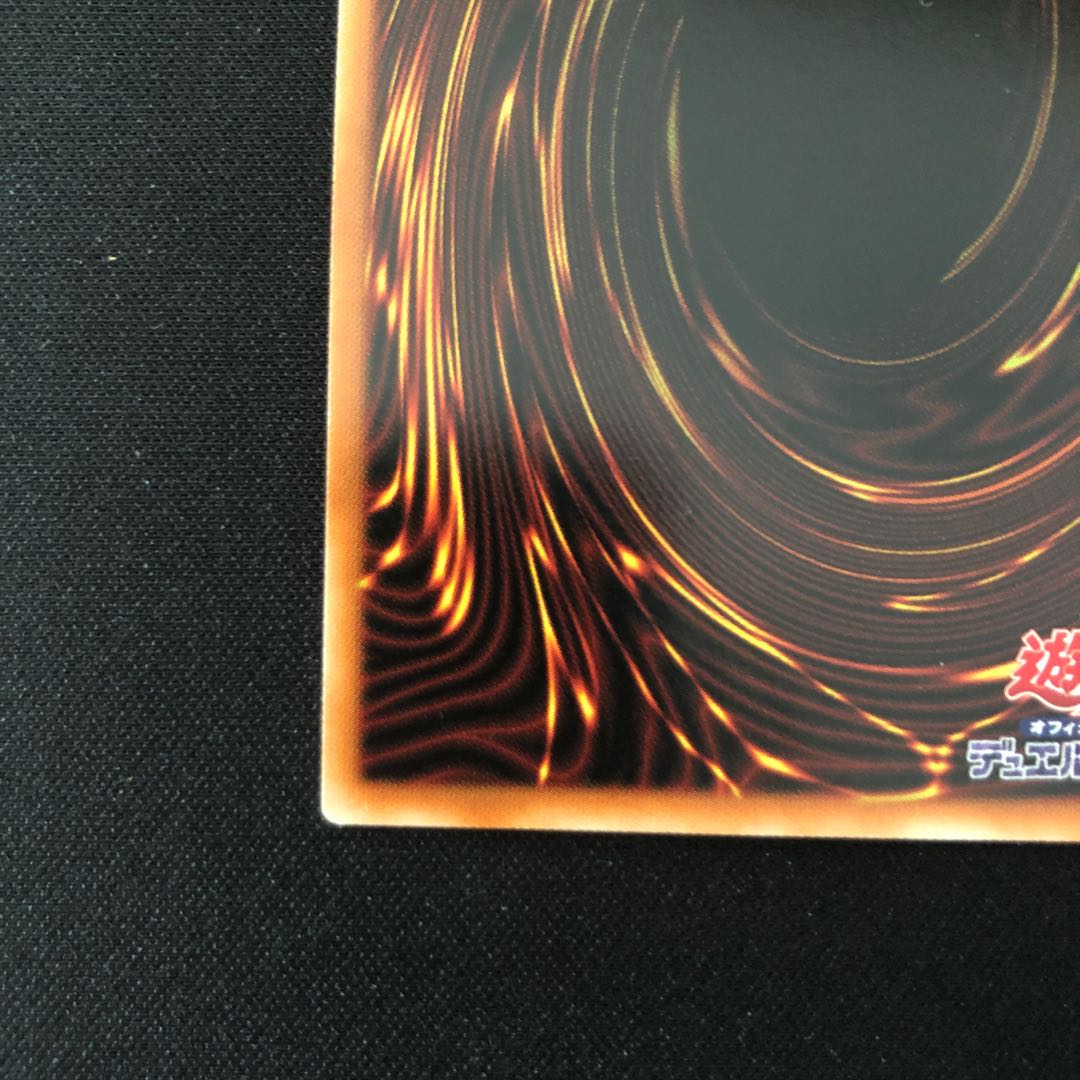 Selene, Queen of the Master Magicians Ultra Rare JP036