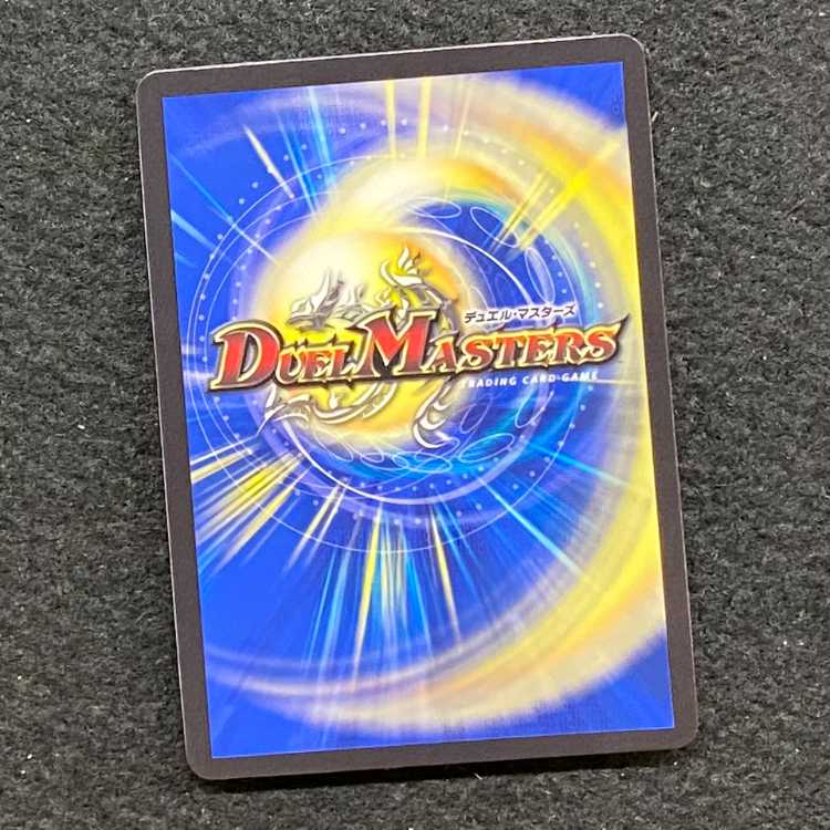 Hallow Dragon Emotional Hardcore (20th Gold Treasure) SR SP4/SP6