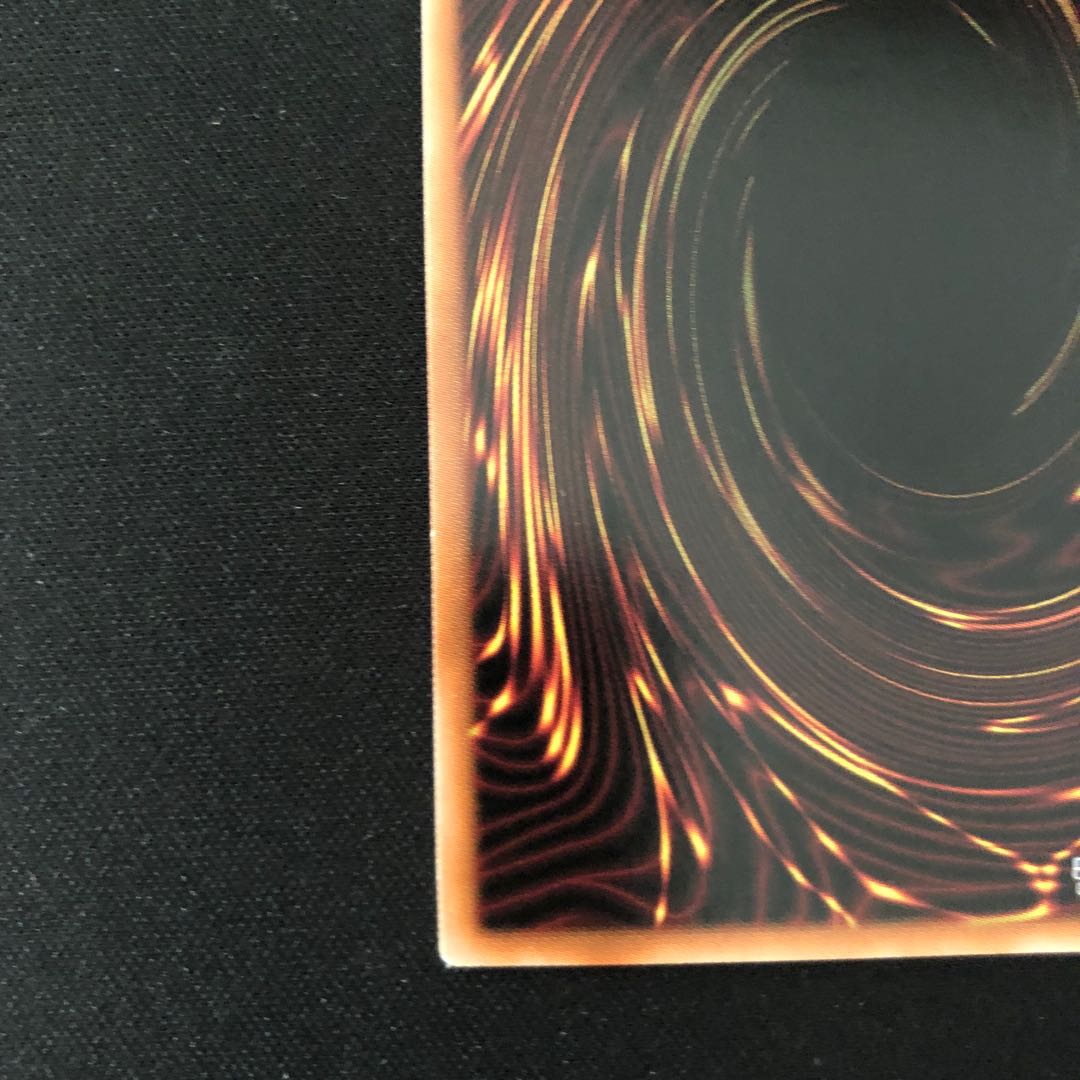 True Sun God Secret Rare JP052