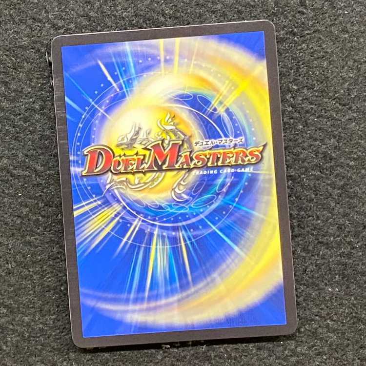 禁断竜王 Vol-Val-8 #SP1 金トレジャー PSA10 禁断竜王 Vol-Val-8(金トレジャー) KGM SP1/SP5の通販 トレスタ