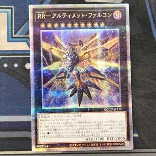 RR- Ultimate Falcon QCSE QCCU-JP158 Management 01