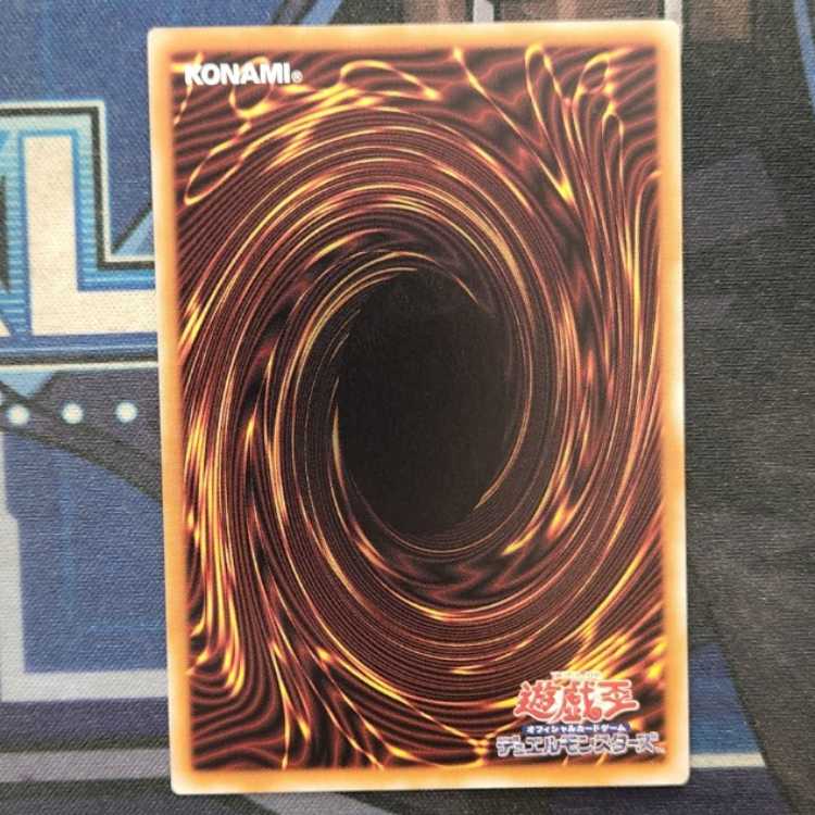 RR- Ultimate Falcon QCSE QCCU-JP158 Management 01