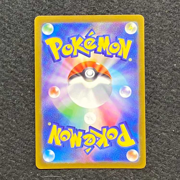 Elesa's Glint SR 113/100