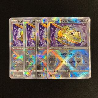 専用ルギア＆ハガネール ハガネール」の激安通販 | magi