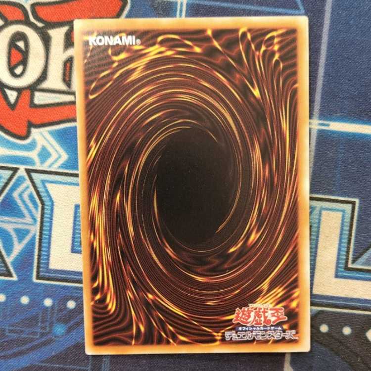 The Phantom Knights of Ancient Cloak QCSE QCCU-JP145 Management 01