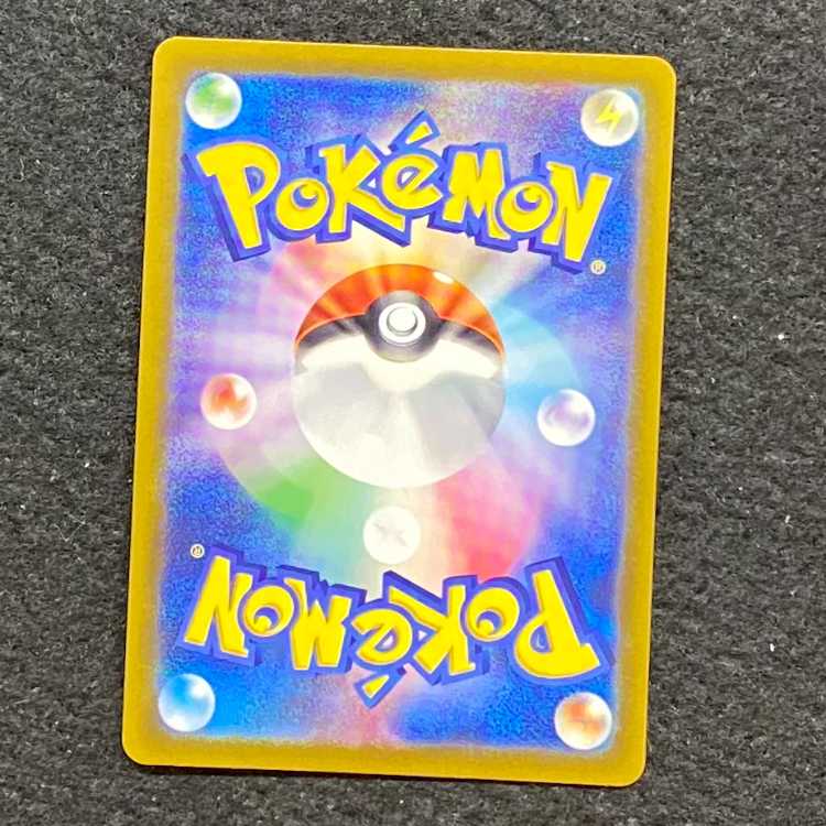 GlaceonVSTAR SAR 217/172