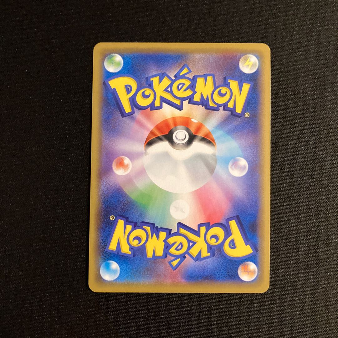 Exclusive (4 items)h134 Victini PR Prism Star Pokémon Treasure