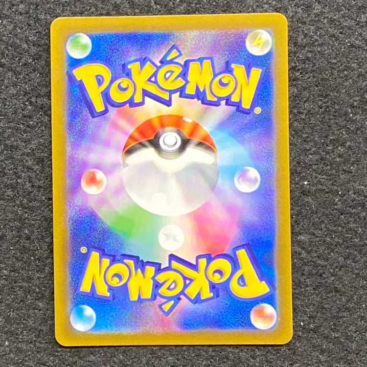 Friends of Galal SR 258/184