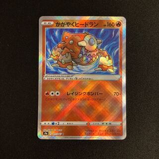h140 Kagayaku Heatran s9a K Kira Pokemon Treasurer