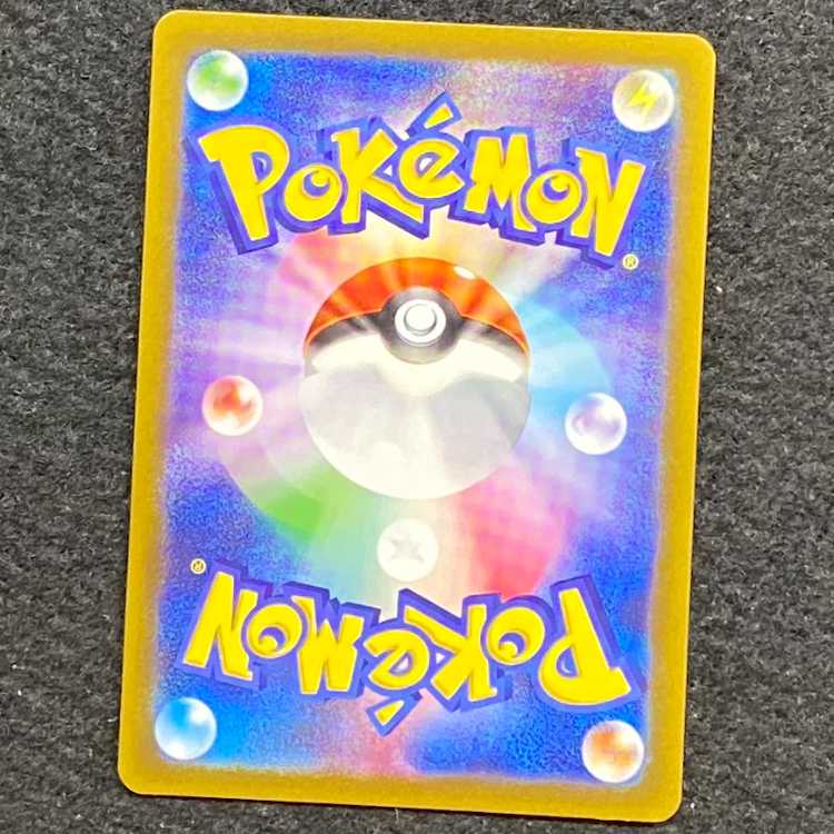 Jade Companions SR 249/172