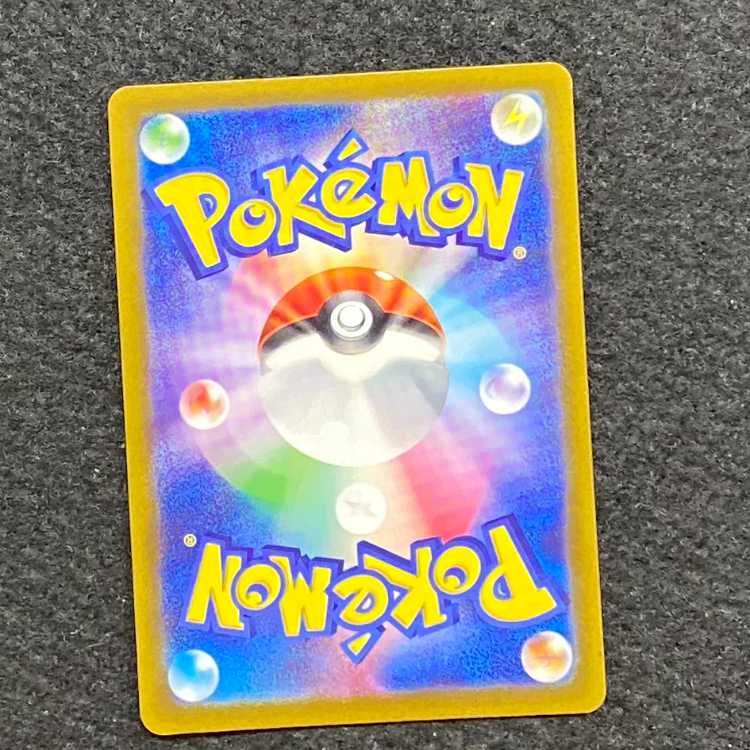 LeafeonVSTAR SAR 210/172