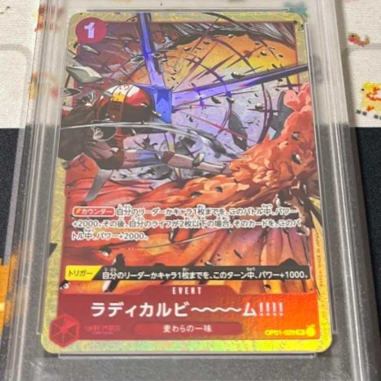 One Piece Card Radical Beam !!!! uc PSA 10 cards 1 card