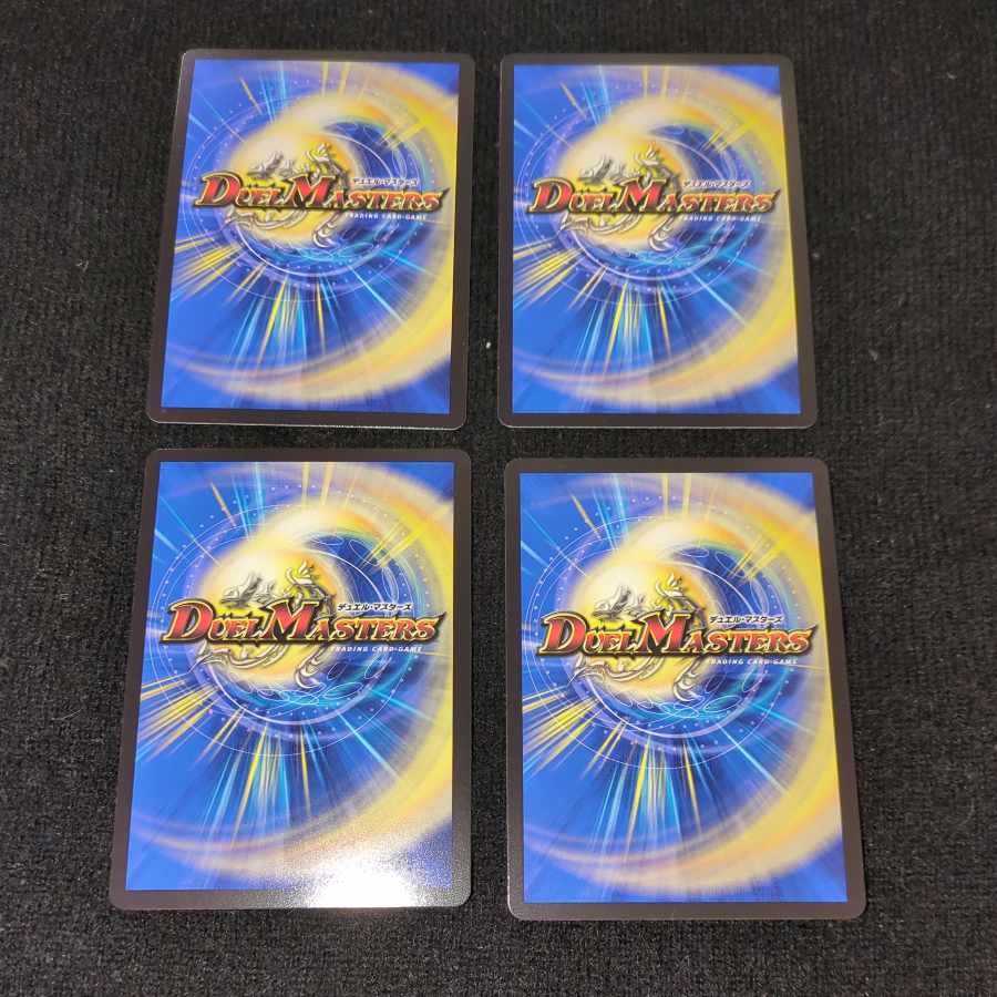 Crystal Memory VR Psychic10/Psychic38