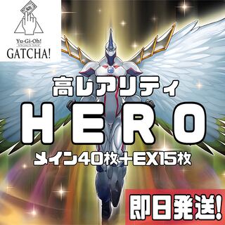 Ships immediately! All Rare Specs [HERO] Hero Deck Yu-Gi-Oh!