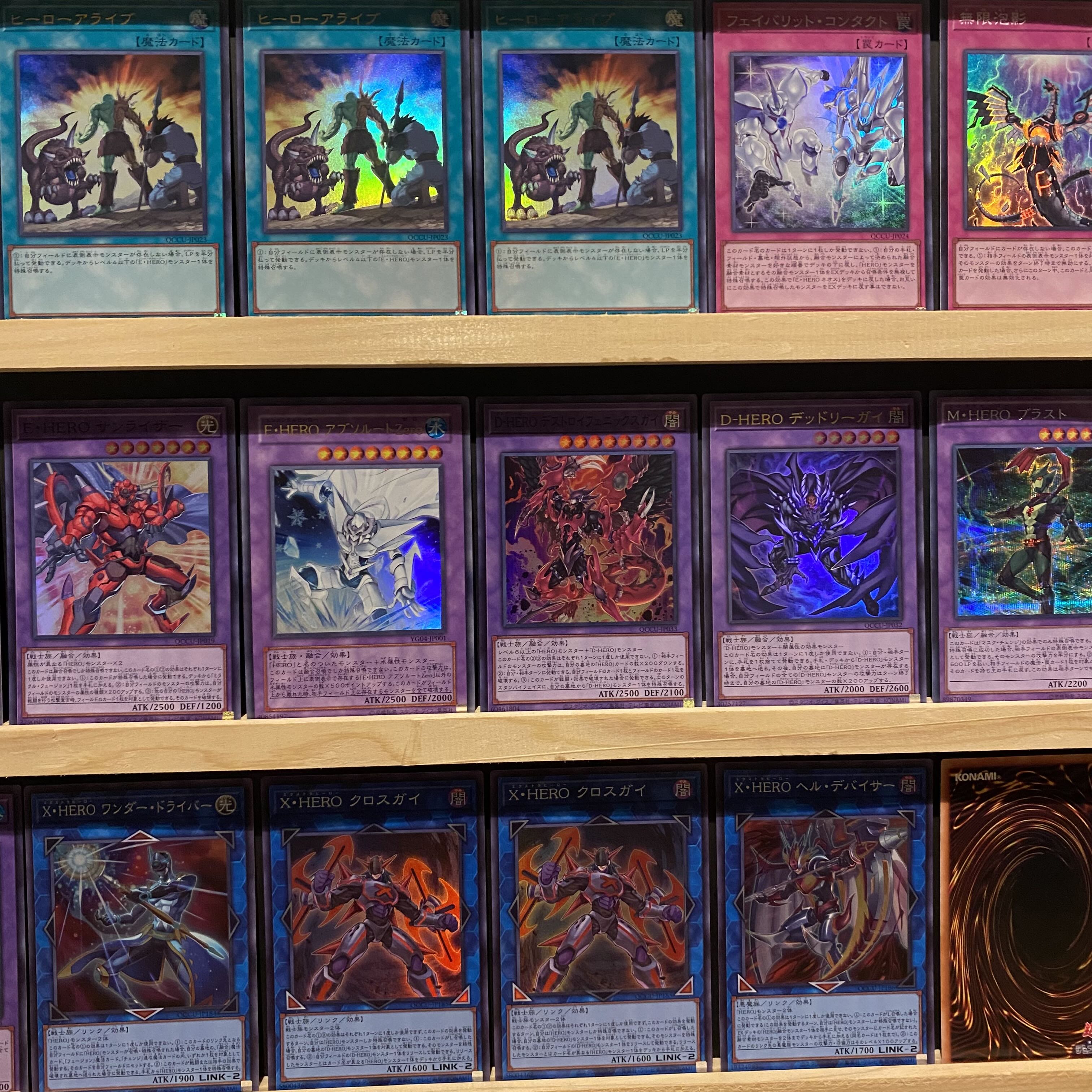 Ships immediately! All Rare Specs [HERO] Hero Deck Yu-Gi-Oh!