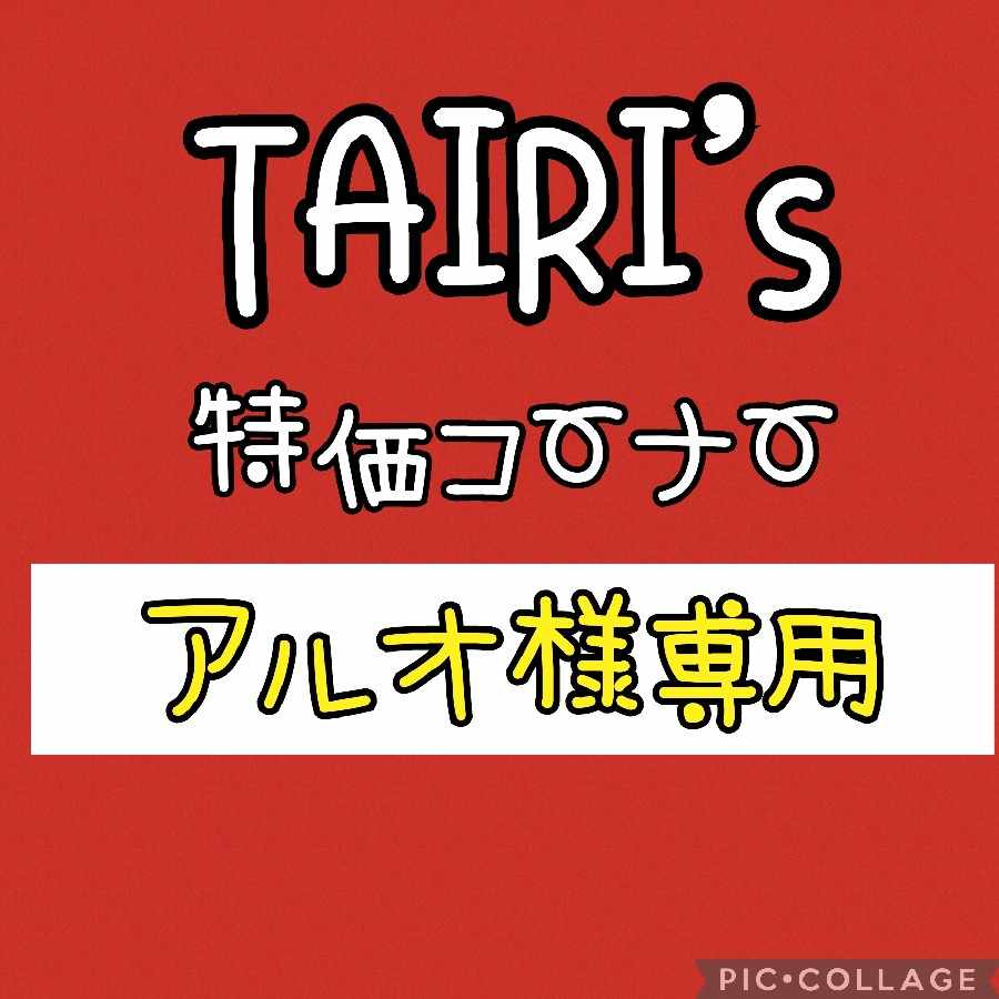 Snorlax Gorgeous Mantle EXP.Share