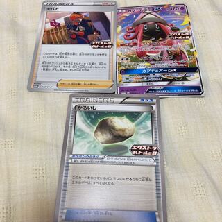 Float Stone U 054/059