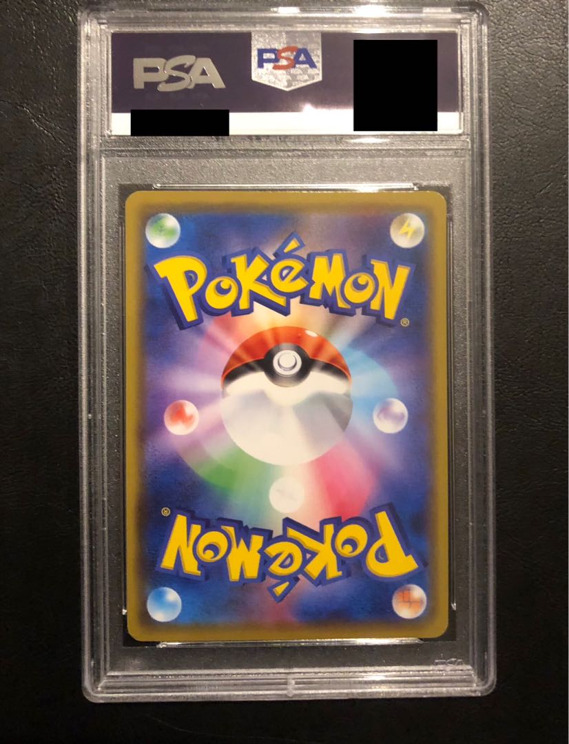 Pikachu of Kanazawa [psa10].