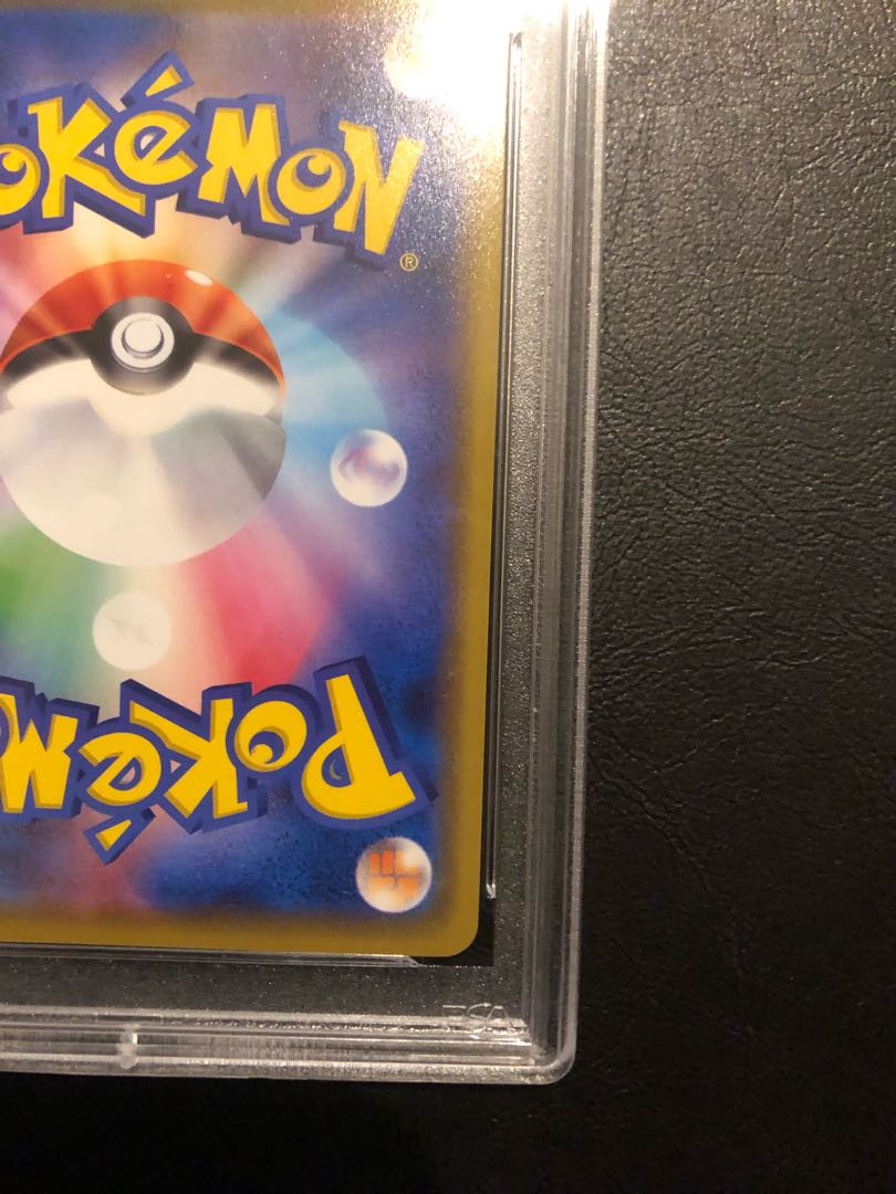 Pikachu of Kanazawa [psa10].
