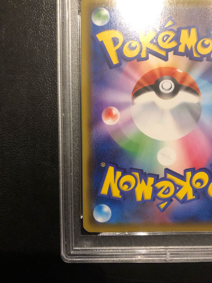 Pikachu of Kanazawa [psa10].