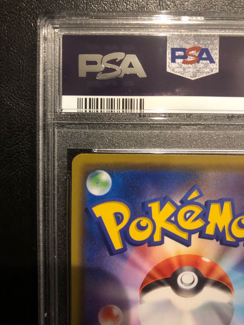 Pikachu of Kanazawa [psa10].