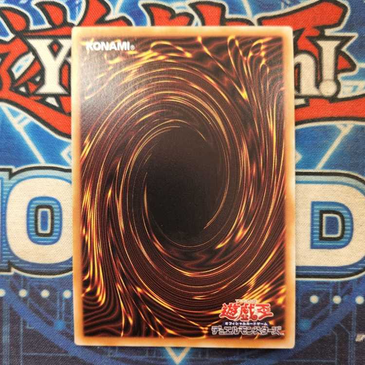 Dimensional Barrier QSE JP073 Control 01