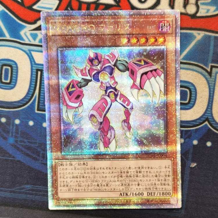 Vision HERO Faris QSE JP004 Management 01 1枚