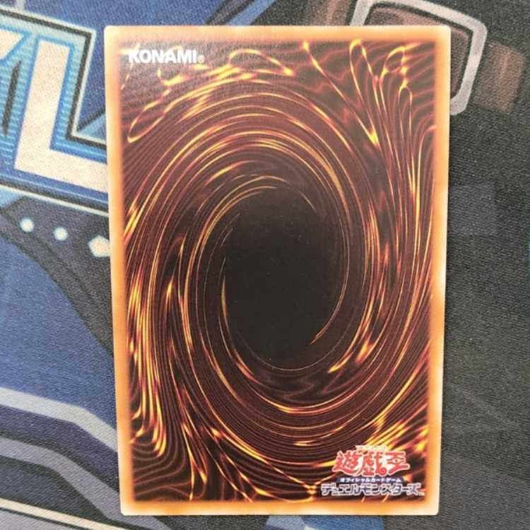 Dingirsu, the Orcust of the Evening Star QSE JP041 management01