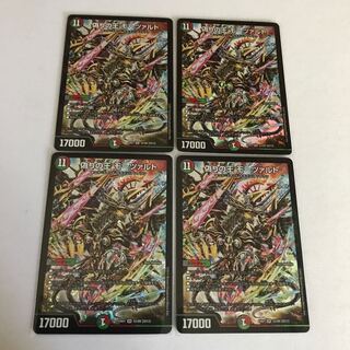 偽りの王 モーツァルト　4枚