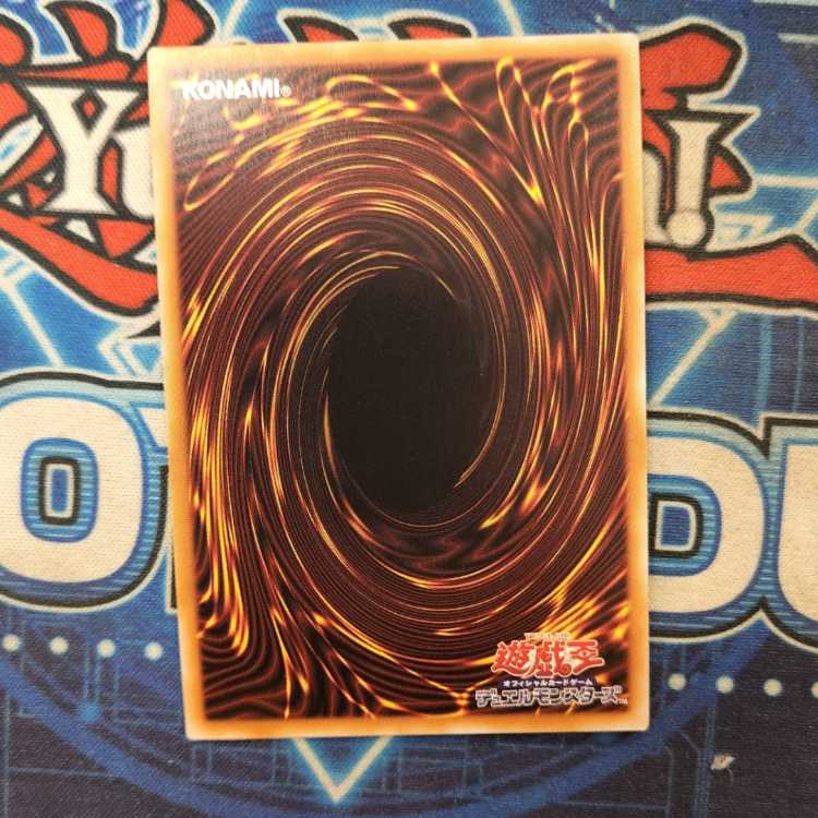 Forbidden Droplet QSE JP065 Management 01