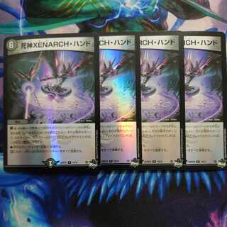 Reaper XENARCH Hand (Adrenaline Ver.) R-foil 19/74