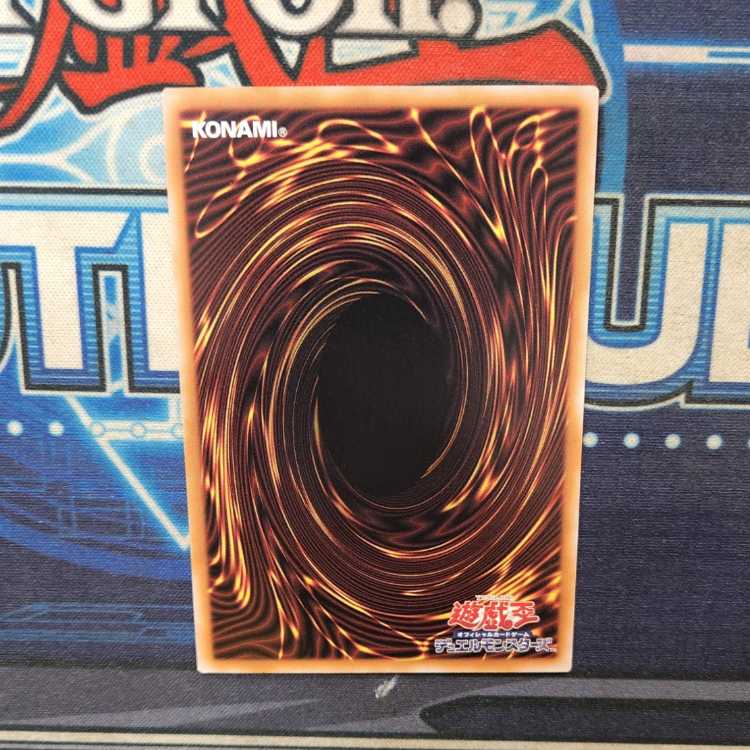 Slifer the Sky Dragon Ultimate Rare QCCU-JP200 Management 01 1枚